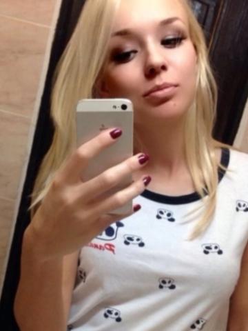 Проститутка Амалия